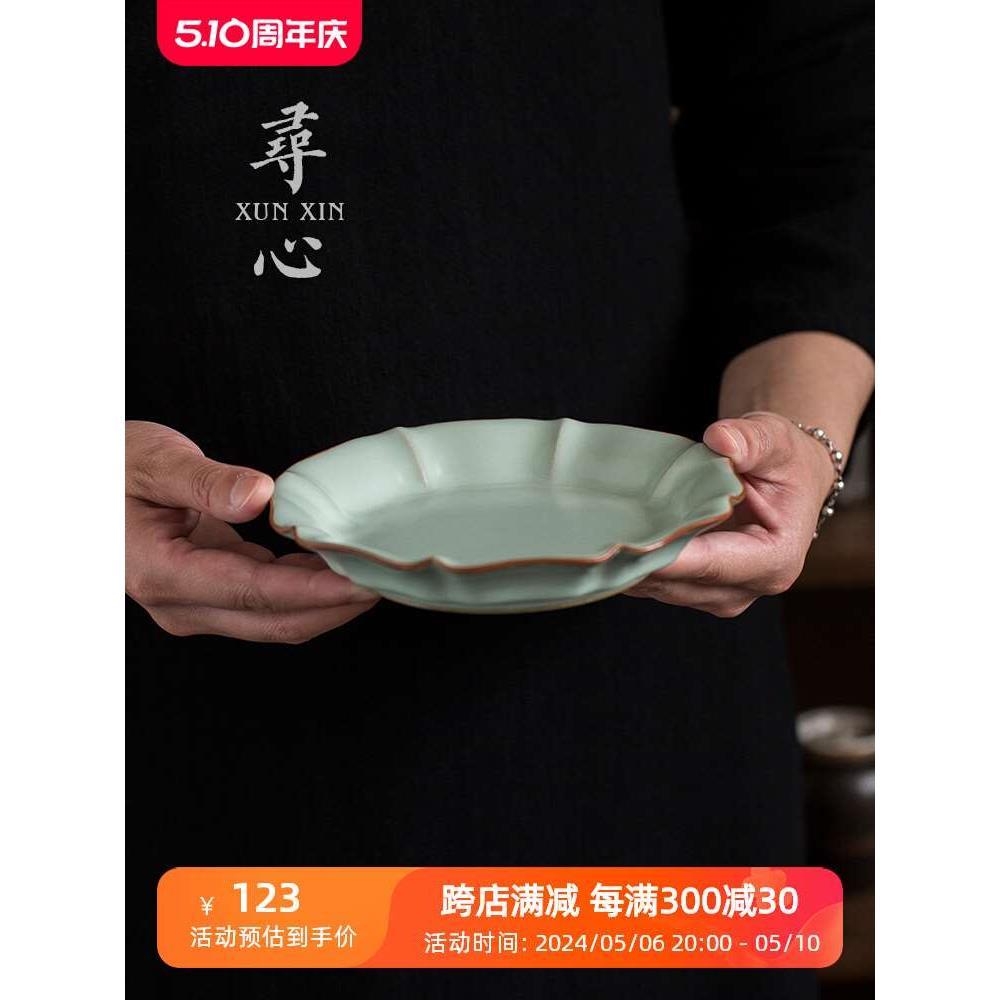 寻心天青汝窑壶承开片可养汝瓷干泡台茶承壶托茶具配件陶瓷茶壶垫