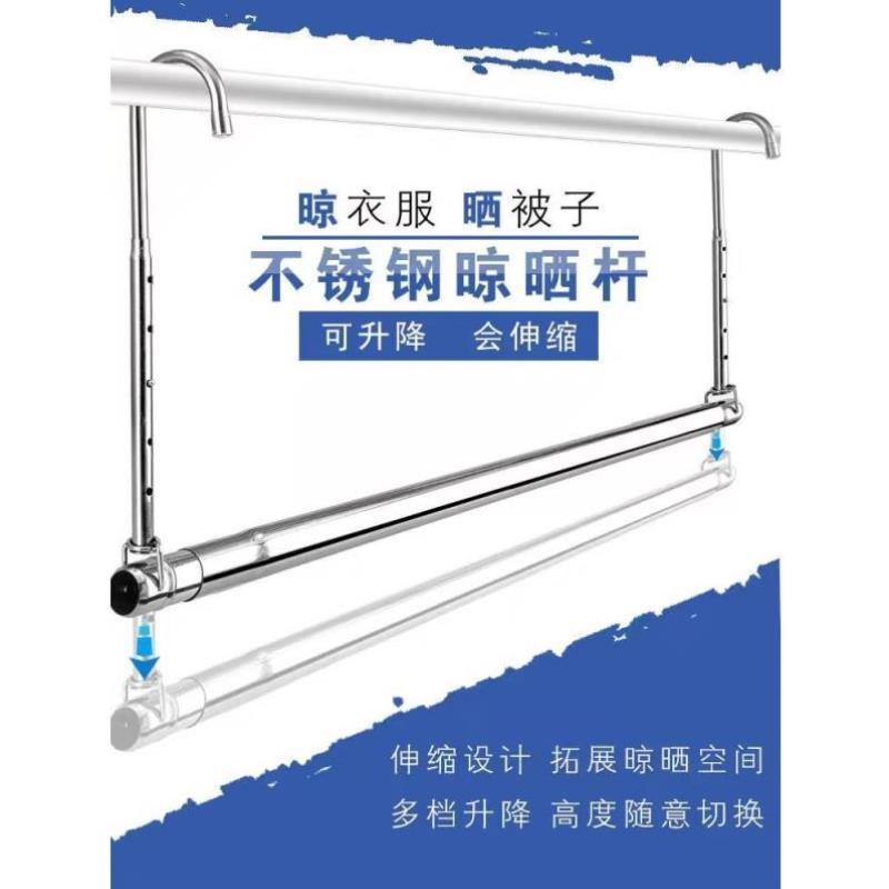 不锈钢伸缩晾衣杆阳台加长悬挂式晾衣架免打孔晾衣杆晒被子神器