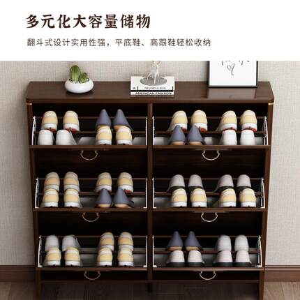 超薄鞋柜家用门口新中式实木框架小户型窄款翻斗式黑胡桃木色收纳
