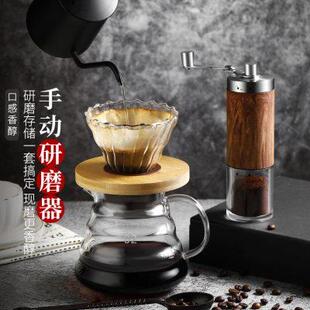 手动咖啡豆研磨机手磨咖啡机磨豆机器家用小型便携手摇咖啡磨豆机
