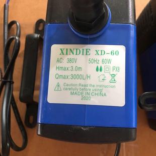 滴塑烤箱水泵 新款 冷风机水泵抽水循环泵环保空调潜水泵