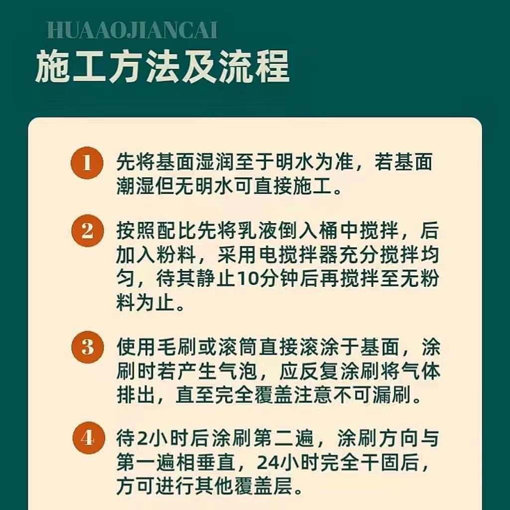k1防水CWN涂料卫水生间面1阳台室内厕所柔性专用聚合物泥墙体墙地