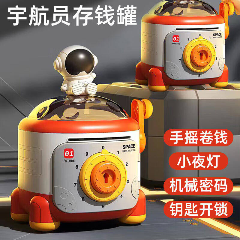 酷火存钱罐儿童礼物男孩生日礼物女孩储钱罐小学生小朋友小孩玩具怎么样,好用不?
