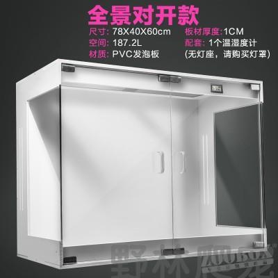 蜥蜴睫角守宫攀爬饲养箱爬宠实木雨淋缸玻璃生态缸蜥蜴高箱保温箱