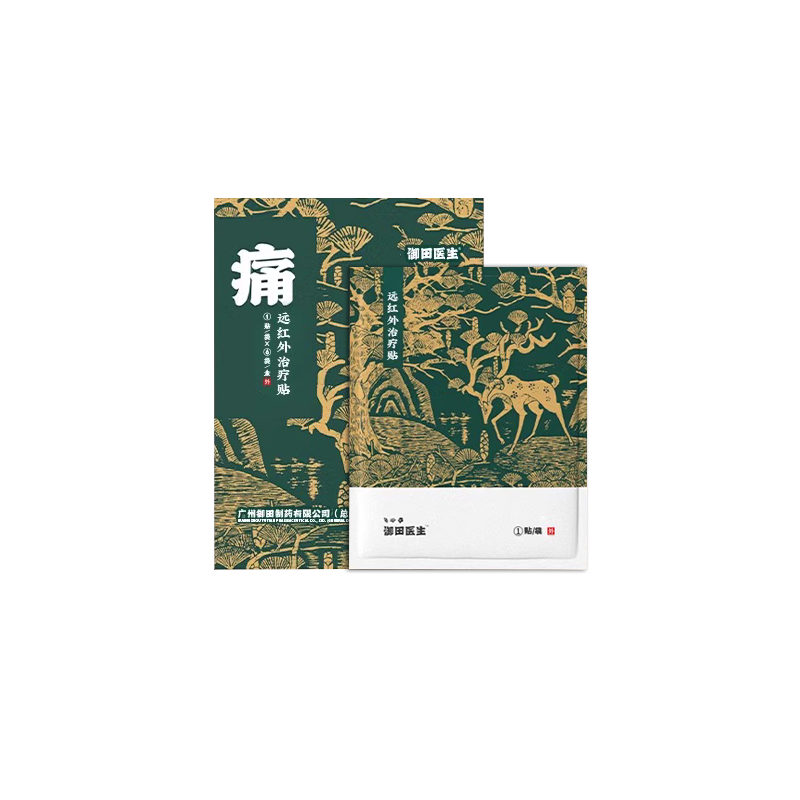 辅助治疗滑膜炎贴远红外理疗贴