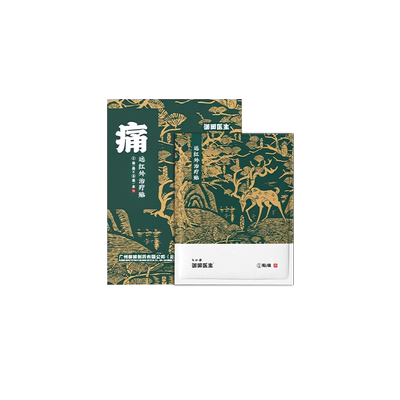 辅助治疗滑膜炎贴远红外理疗贴