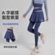 假两件运动长裙裤 女速干羽毛球服YY透气跑步训练瑜伽高腰提臀紧身