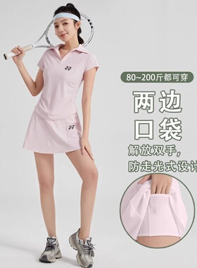 Y0NEX羽毛球服女秋冬运动套装短袖速干乒乓球网球短裙训练比赛