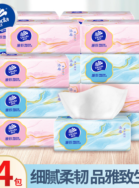 维达倍韧纸巾抽纸100抽家用整箱餐巾纸卫生纸面巾纸抽家庭实惠装