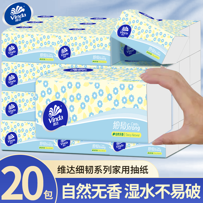 家庭实惠装维达纸巾24包整箱