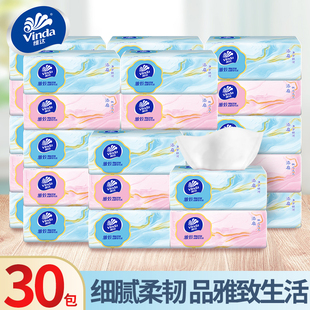 维达纸巾抽纸30大包整箱家用实惠装大尺寸卫生纸婴儿面巾餐巾纸抽