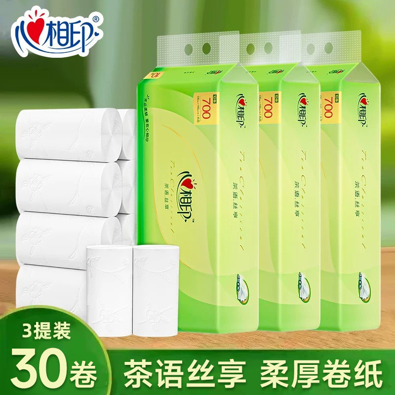 心相印卷纸卫生纸实惠装家用纸巾