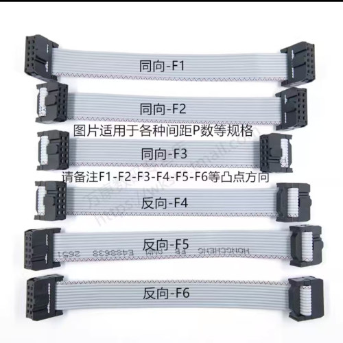 间距2.54MM FC灰排线FC-6/10/14/16/20/64P双头电缆AVR连接线JTAG