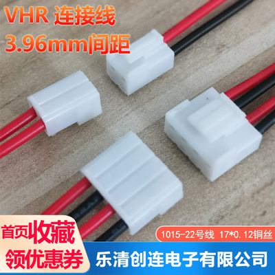 VHR-2M全包式密封件端子线带电线