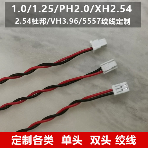 2P双绞线麻花线全自动端子机