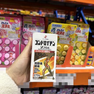 日本代购ZS锭ZERIA硫酸软骨素改善关节腰背颈椎膝盖疼痛不适270粒