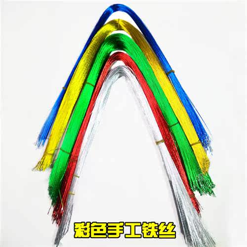 22号铁丝彩色花杆扎花网格手工扎丝软金葱花艺细diy