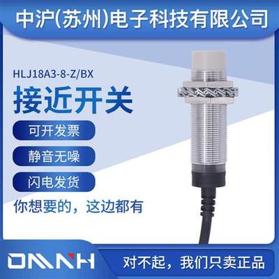 M8M12M18M30防水接近开关三线NPN PNP常开DC12V 24V耐高温传感器