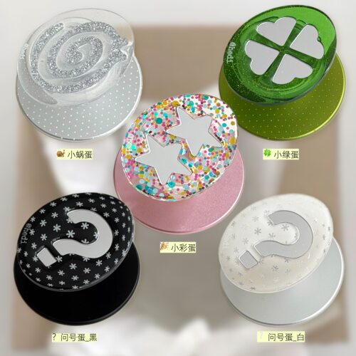 问号蛋*滴胶镜面磁吸支架