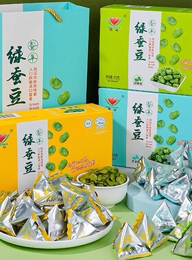 同心云南保山特产绿心蚕豆瓣去壳油炸酥香味芥末味蒜香味懒人零食