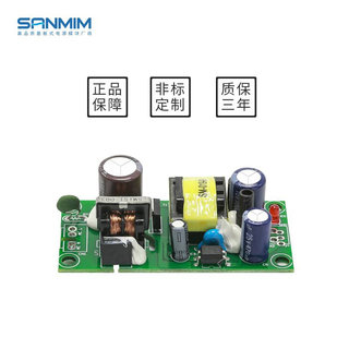 电源板5V12V15V1A12w电源PLF12B ac220v-dc12v隔离开关电源模块