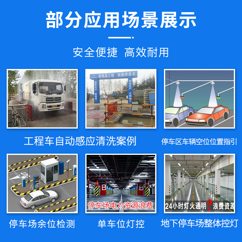 红外线人体d感应漫反射红外洗车机感应器远距离光电开关220v传感