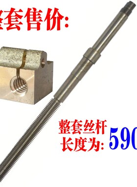 车床丝杆配件中拖板丝杆螺母 广州三环南方珠江C6132 C6140A1铜套