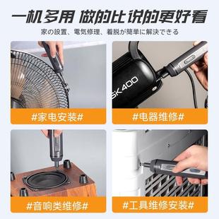 家用小型锂电电钻起子迷你自动螺丝起子工具套 电动螺丝起子充电式