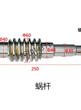 杭州 平面磨M74100蜗轮蜗杆 正品销售74100铜涡轮 平面磨床配件