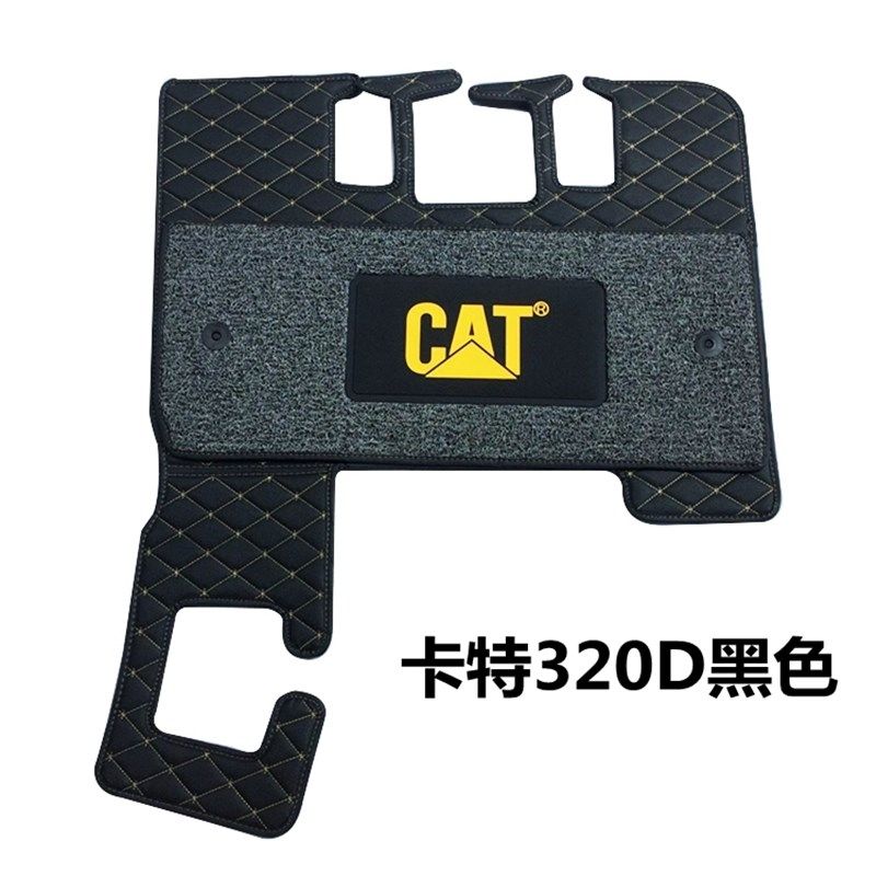 挖掘机配件驾驶室用品卡特cat320B/C/D/gc脚垫钩机地板胶勾机毛毯