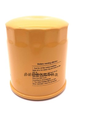 三一挖掘机SY60C-8-9 65五十铃机油滤芯柴油空气油水纸柴液压配件
