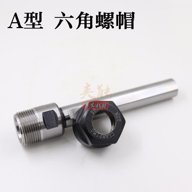 数控车床延长杆ER20er25双边SL侧固式直柄加长杆A型UM型钻夹头C20