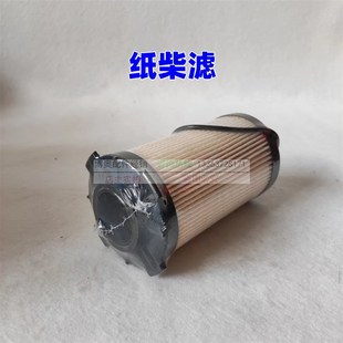 柳工挖掘机920E 926E机滤芯柴滤油水分离器滤芯空滤保养配件 922E