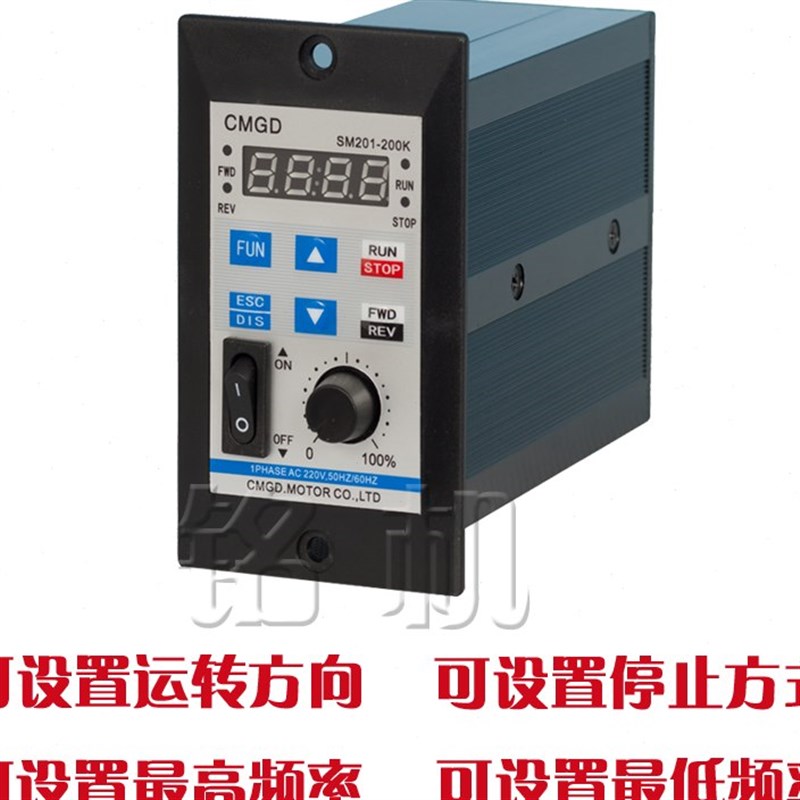 电机变频器变速单相220V6090120140180W调速简易小型控制器