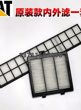 卡特挖掘机320GX空调滤芯313 326 336 345 349D2/GX/GC空调滤网格