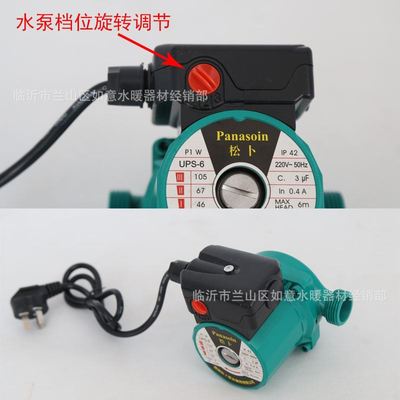 厂销全自动增压泵 家用地暖静音循环泵暖气泵 铜管管道增压泵品