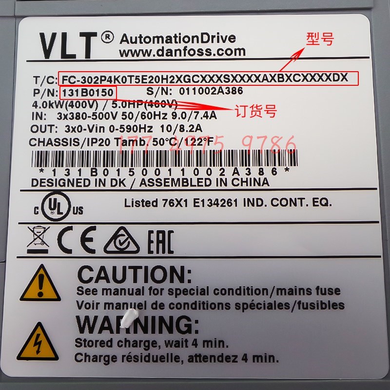 全新简易变频器丹佛斯FC-302P4K0T5E20H2XGC 三相380-480V正品4kw