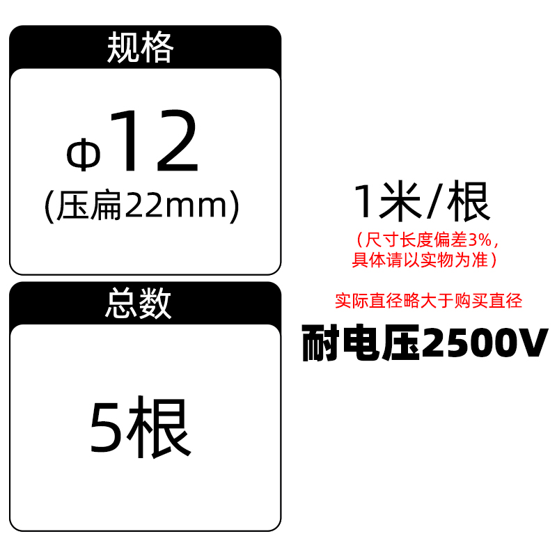 加厚耐高温线管绝缘套管玻纤管电线防火阻燃保护套黄腊管线束软管