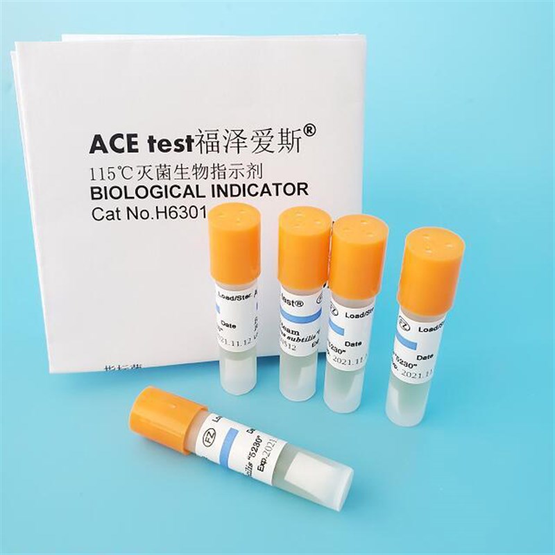 115压力蒸汽灭菌生物指示剂ACE test福泽爱斯H6301枯草芽孢杆菌