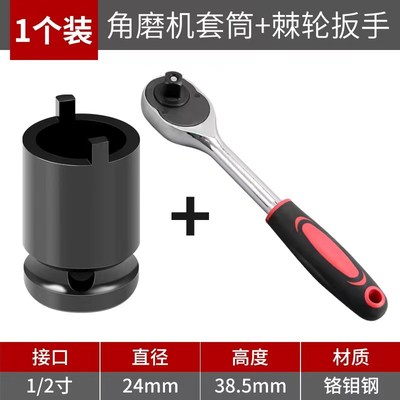 角磨机套筒扳手压板工具配件大全板子下压电动固定防水通用
