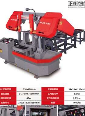 锯床4028大型工业金属切割机全自动送料角度液压卧式带锯床