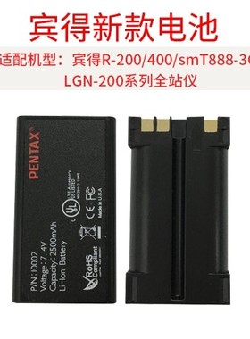 宾得士全站仪电池BP02C新款10002充电器STDC03机型R202NE/R322N/R