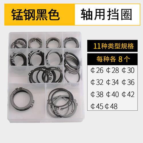 304不锈钢轴用孔用开口挡圈C型E形垫片弹性轴卡卡簧组合套装大全