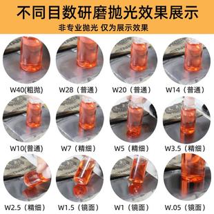 狮威研磨膏金刚砂钻石蜜蜡翡翠玉石镜面划痕抛光金属模具打磨修复