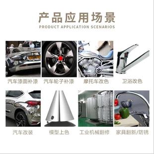闪牌超音速镀铬油漆手喷漆高光不锈钢亮铬色手摇漆电镀金属漆防锈