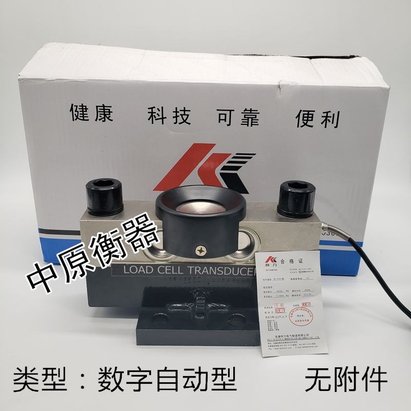 柯力地磅传感器QS-30t40吨称重配件100吨地磅全套数字称重传感器
