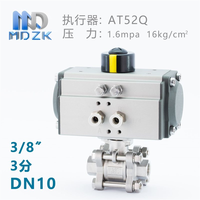Q611F-16P气动304不锈钢三片式丝口扣球阀DN15 20 25 32 40 50 65
