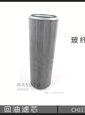 挖掘机配件住友200一5空气虑心柴油机油格钩机SH210a5液压油滤芯