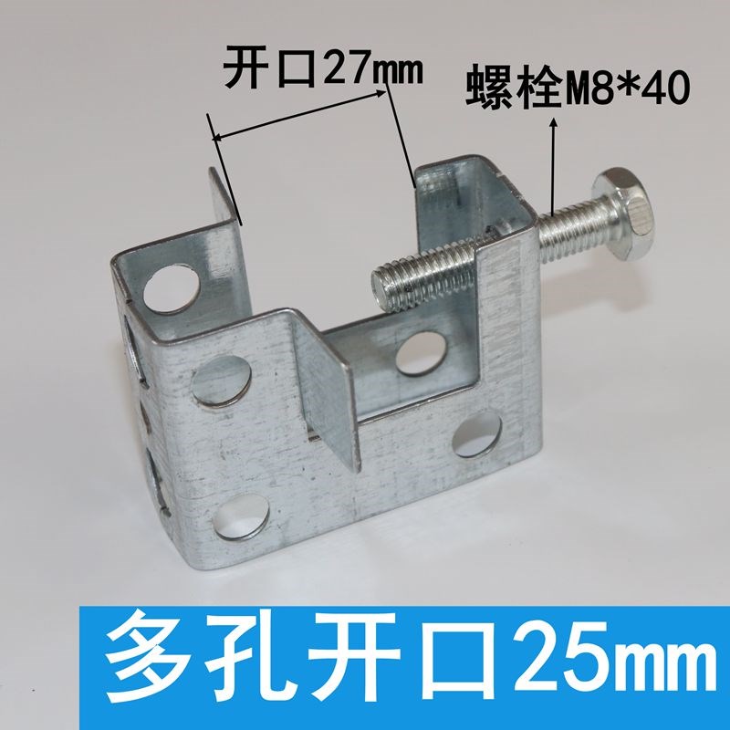 铁皮老虎卡 钢结构固定管卡夹子 离墙码 KBG电线管固定吊卡老虎夹