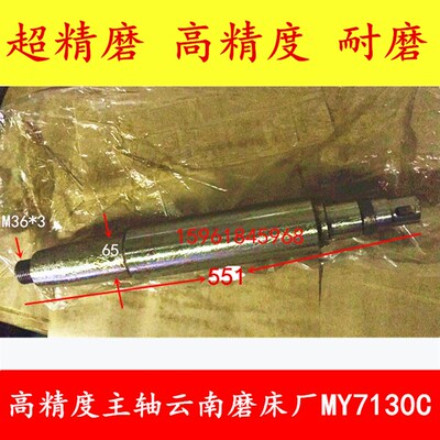 MY7130C云南磨床主轴M7132 M7130 MY7140A合信源机床厂砂轮夹盘